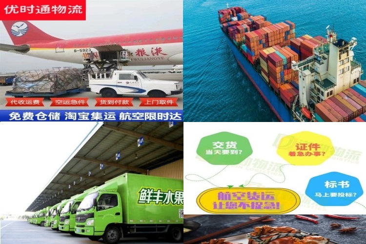 宜都到太原航空货运公司-宜都到太原物流专线